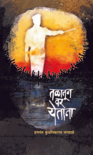 The Motorcycle Diaries चे गव्हेरा, द मोटारसायकल डायरीज