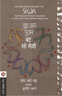 JADU By Rhonda Byrne