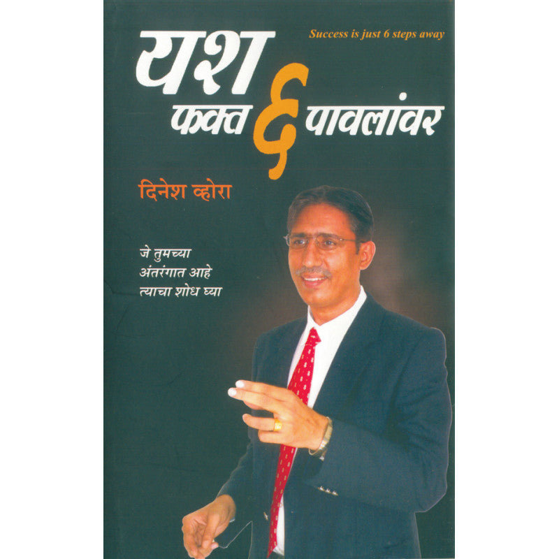 Indira Sant ancha samgra Kavita by Indira Sant prastavana Aruna Dere