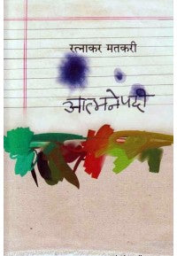 The 48 Laws of Power, द 48 लॉज् ऑफ पॉवर by SaritaAthavale