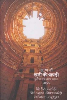 Peshvekalin Maharashtra By V K bhavar