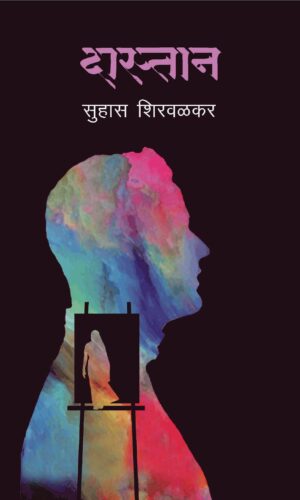 QUESTIONS ARE THE ANSWERS
Author : Allan Pease