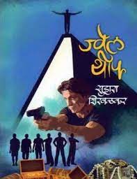 PERSONALITY PLUS
Author : Florence Littauer