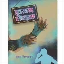 THE DEFINITIVE BOOK OF BODY LANGUAGE
Author : Allan & Barbara Pease