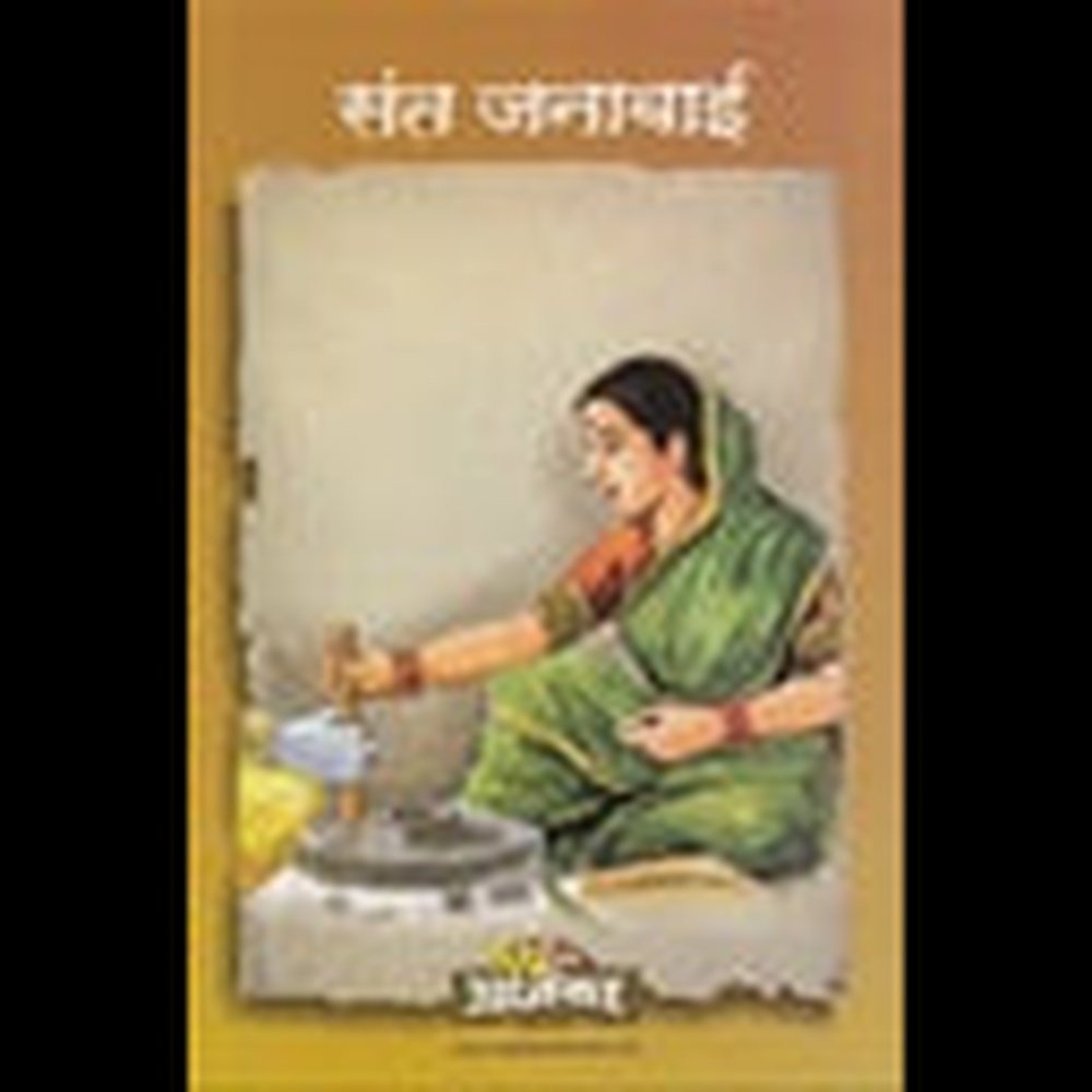 Antaji Mankeshwar Gandhe By Kaustubha Kasture