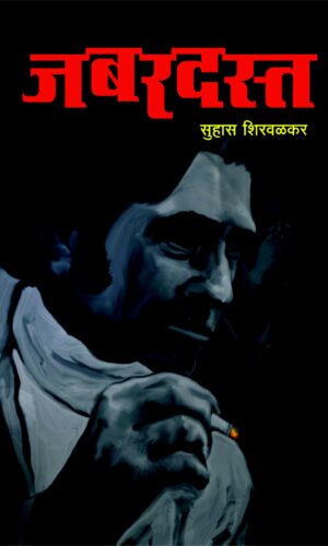 BODY LANGUAGE IN THE WORK PLACE
Author : Allan & Barbara Pease
