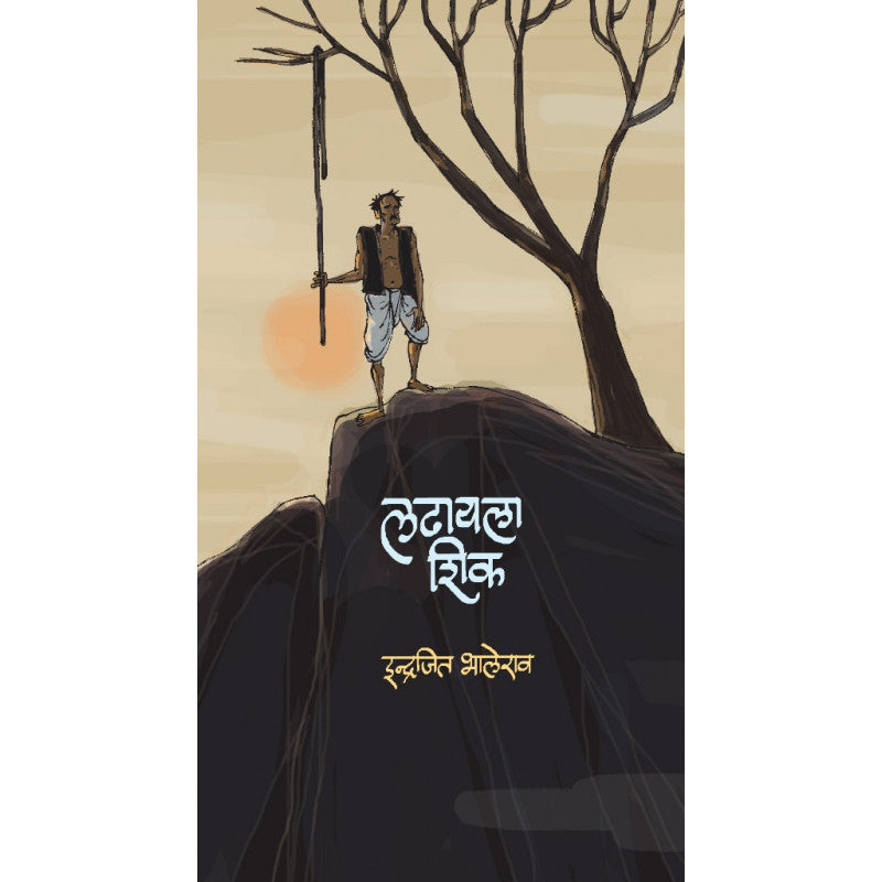 Tabala by Arvind mulgavkar