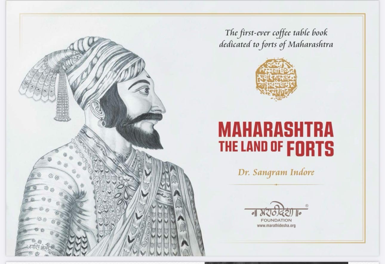 Maharashtra - The Land of Forts - by Dr. Sangram Indore (English) | Forts of Maharashtra | Forts of Shivaji Maharaj | Maratha History Forts