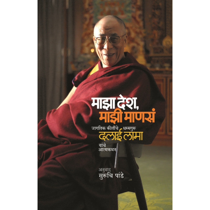 Bangarwadi बनगरवाडी by vyankatesh madgulakar