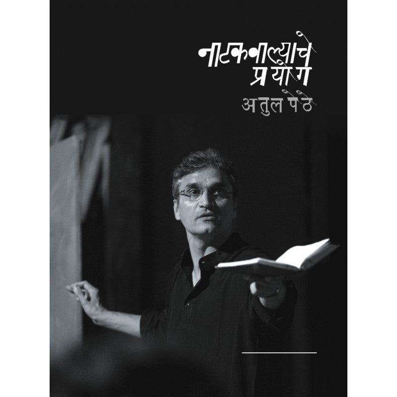 Kshetriyancha Jatvar Itihas क्षत्रियांचा जातवार इतिहास by kashirao Deshmukh