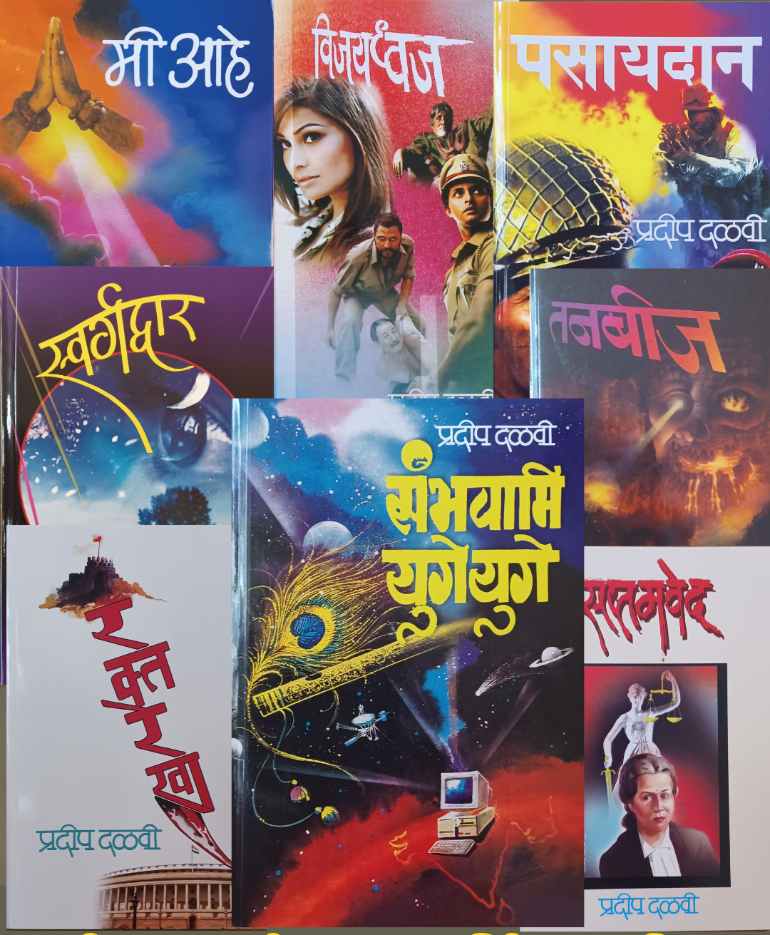 Kala Chandra By Mahavir Jondhale & Chandramohan Kulkarni