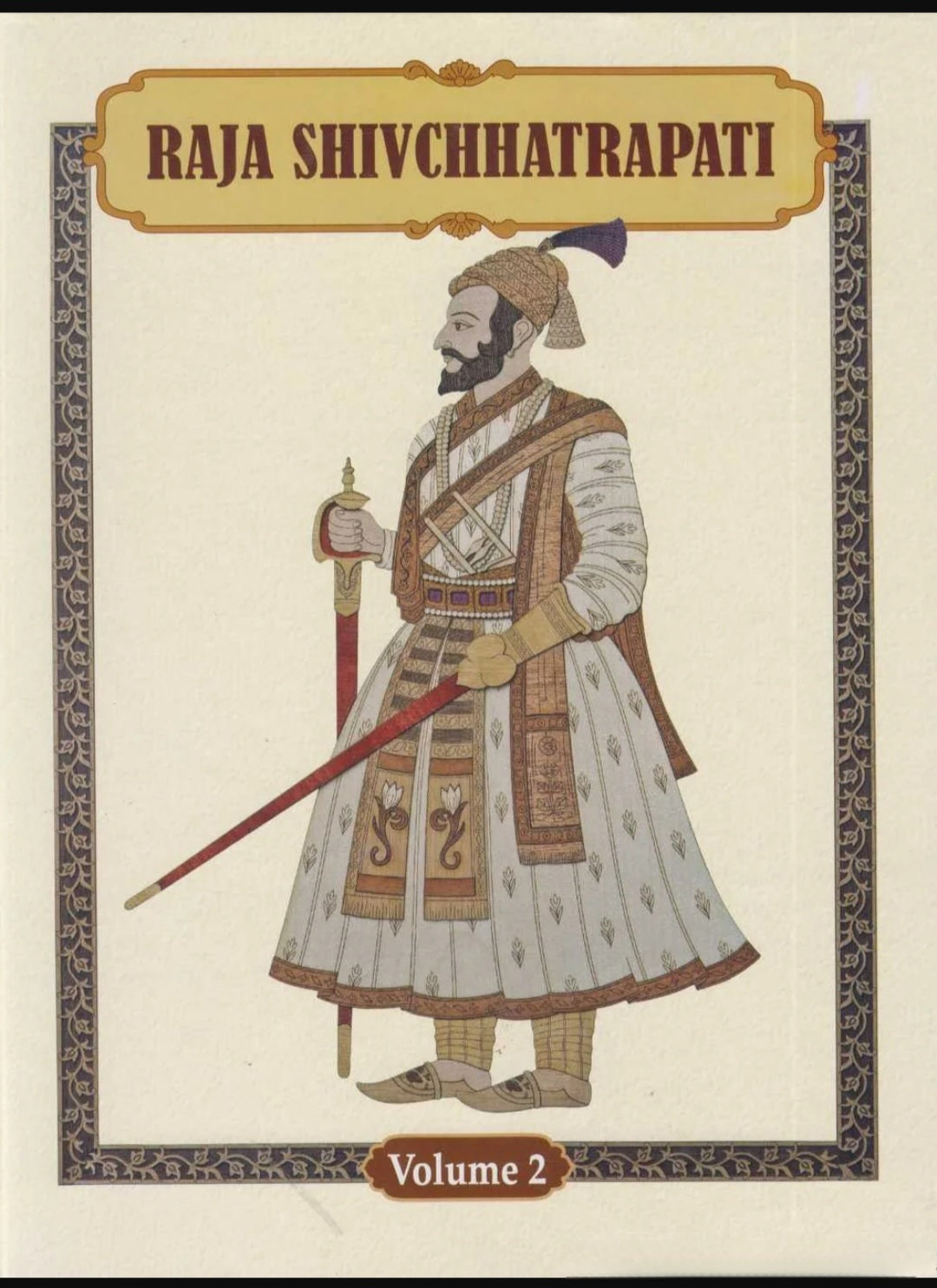 Raja Shiv Chhatrapati by Babasaheb Purandare (English)