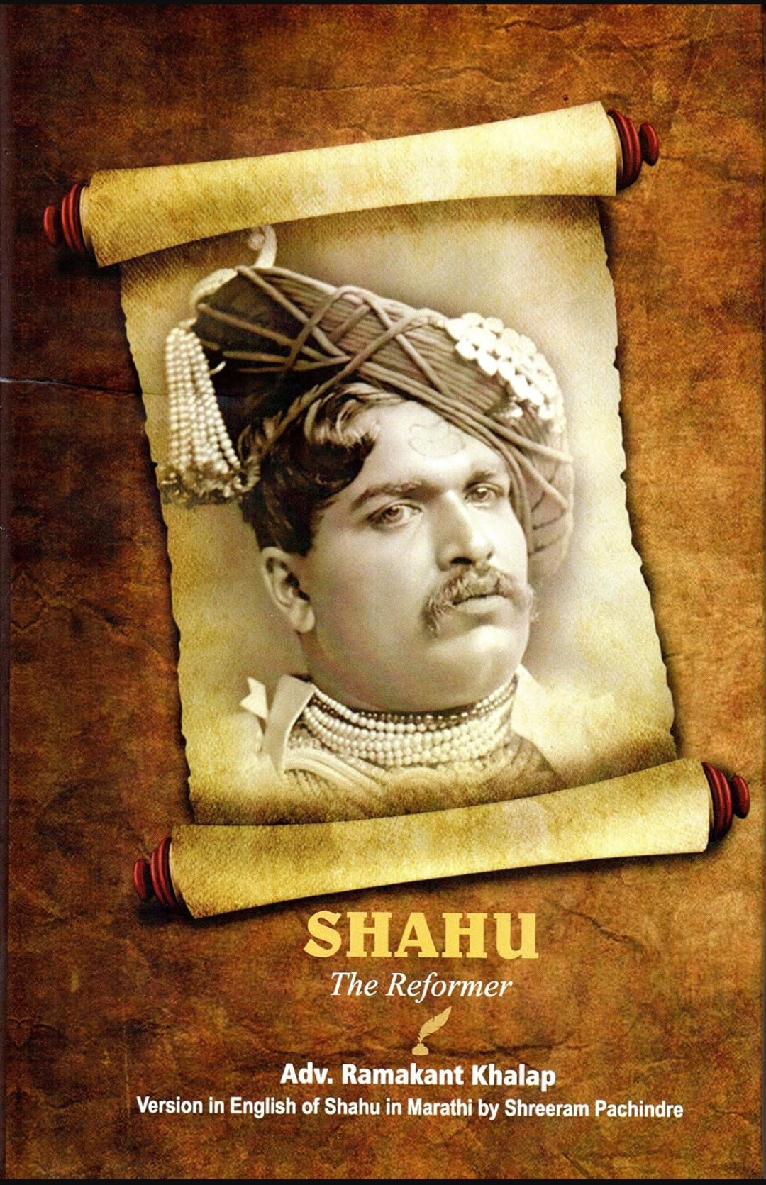 Shahu : The Reformer by Shree Ram Pachindre, Ramakant Khalap (English)
