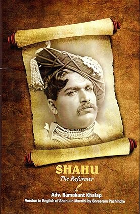 Shahu : The Reformer By Ramakant Khalap, Shreeram Pachindre