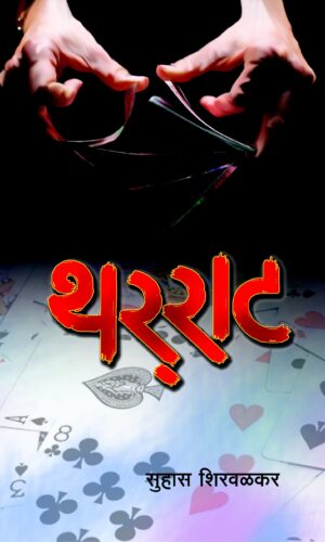 MULTI LEVEL MARKETING: The Best Business in the World
Author : Janusz Szajna