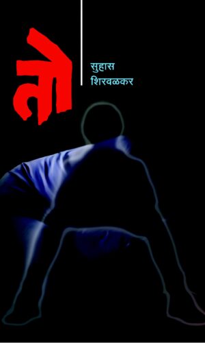 WHY MEN DON'T LISTEN & WOMEN CAN'T READ MAPS
Author : Allan & Barbara Pease