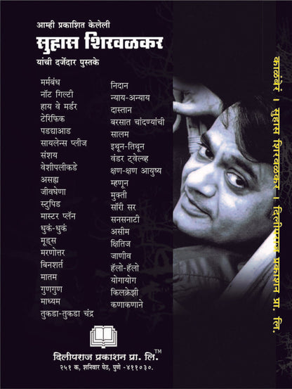 काळंबेरं image 1