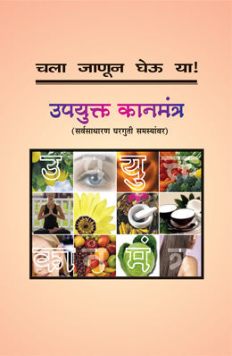 Cat O Nine Tales By Jeffrey Archer Translated By Leena Sohoni