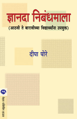 A Time To Kill By John Grisham Translated By Bal Bhagwat