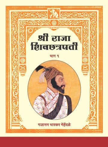Vikram Ani Vettal