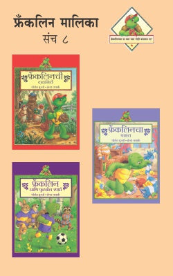 Aarogyasathi Yog By Jindal Naturecure Institute Translated By Sai Sane