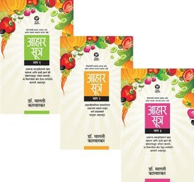 Talatun Var Yetana By Hanmant Jagdale