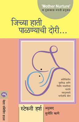 Haldiram By Pavitra Kumar Translated By Neela Chandorkar