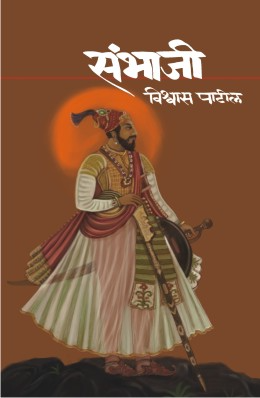 Raj Kapur by Rahul Ravel ,milind Champanerakar