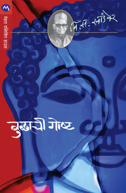 Dhan Apure By Ranjeet Desai