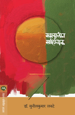 The Magic Of Thinking Success By David J Schwartz Translated By Prashant Talnikar