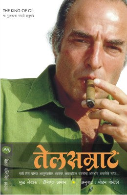 The Lost Symbol By Dan Brown Translated By Ashok Padhye