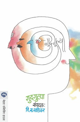 Radheya By Ranjeet Desai राधेय रणजित देसाई