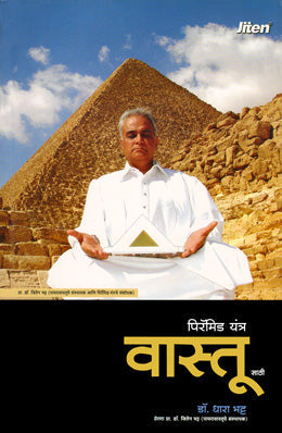 BAL THACKERAY AND THE RISE OF THE SHIV SENA By Purandare