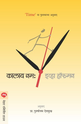 THE SECRET BY Rhonda Byrne