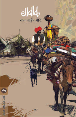 Digital Fortress By Dan Brown Translated By Ashok Padhye