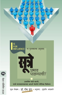 Slumgirl Dreaming By Rubina Ali Translated By Maitrayee Joshi