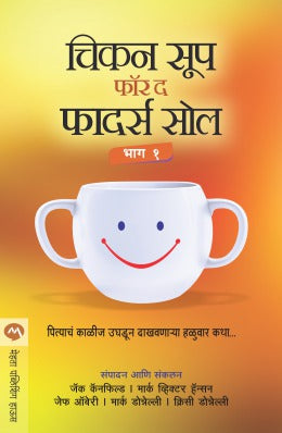 State Of Fear By Michael Crichton Translated By Pramod Joglekar