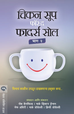 The Demon In The Freezer By Richard Preston Translated By Pramod Joglekar