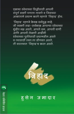 Factory Girls by Leslie T Chang Translated By Gauri Deshpande