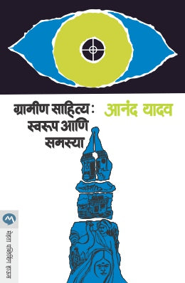 V S Khandekaranchi Kavita By V S Khandekar