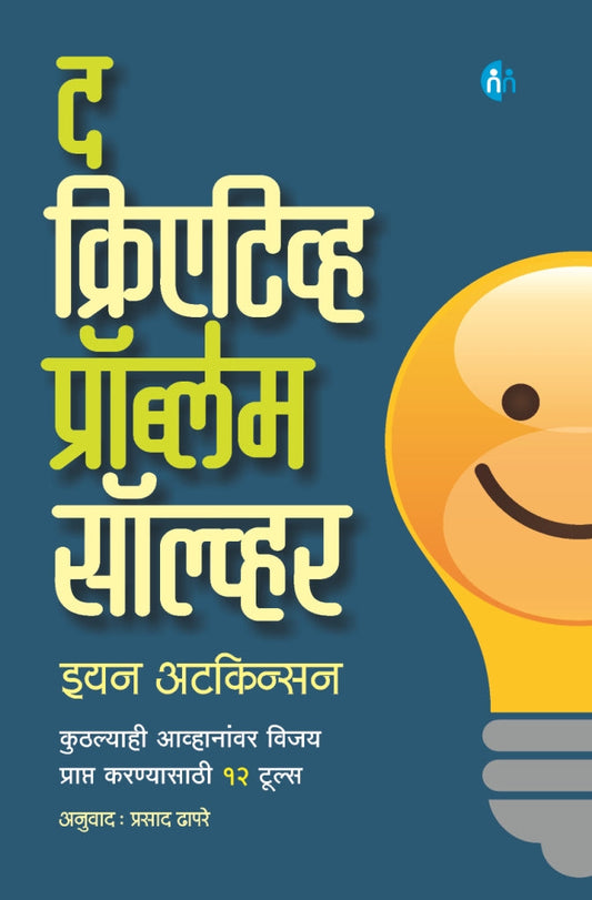 Lets Kill Gandhi ! By Tushar Gandhi Translated By tushar gandhi