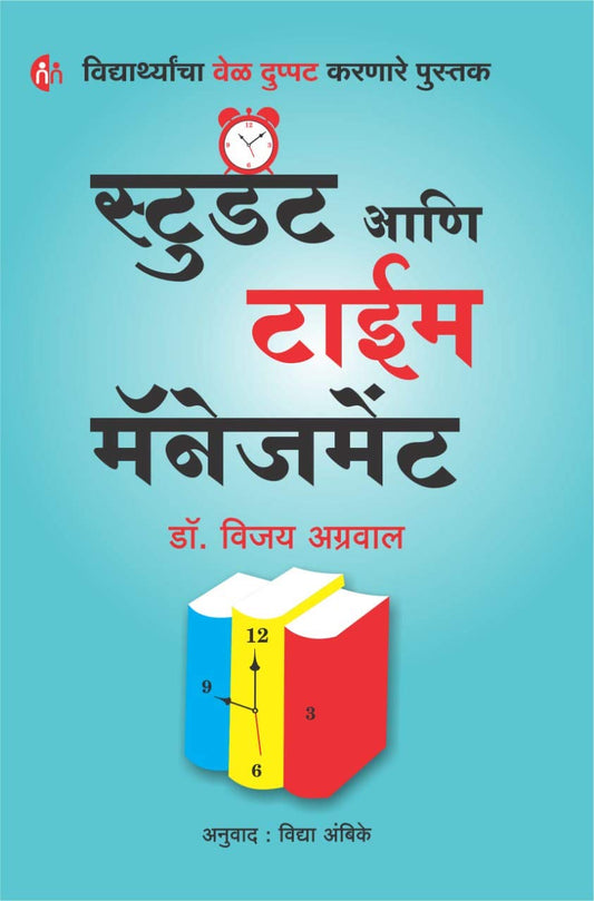 Hindu हिंदू by Bhalachandra Nemade