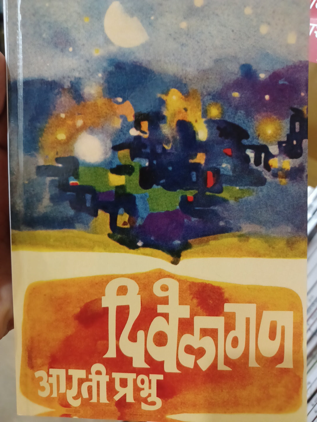 Madhyaratrinantarche Tas By Salma Translated By Sonali Navangul