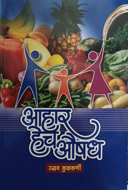 GOSHTA BAPPACHYA MURTICHI BY RADHIKA TIPANIS गोष्ट बाप्पाच्या मूर्तीची राधिका टिपणीस