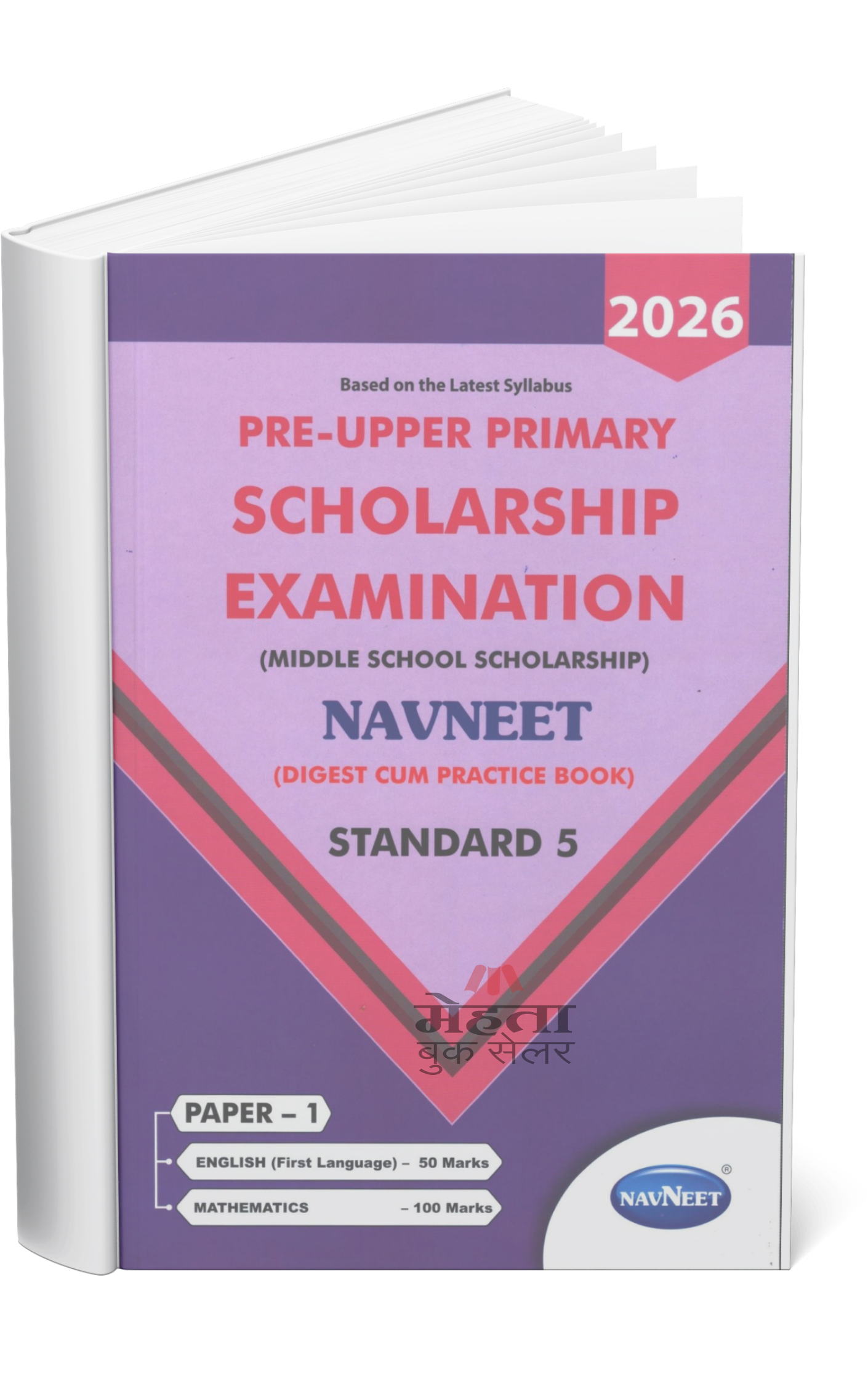 5th Scholarship Exam Book Part 1 2026 (Guide) (English Medium) (English | Mathematics)