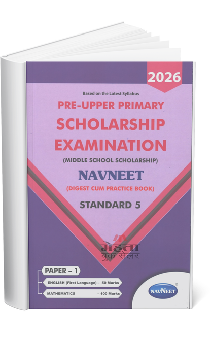 5th Scholarship Exam Book Part 1 2026 (Guide) (English Medium) (English | Mathematics)