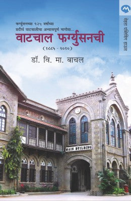 Kabuliwala Ani Itar Katha By Ravindranath Tagore Translated By Mrunalini Gadkari