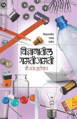 Burnt Shadows By Ashok Kamat