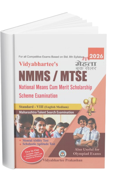 8th NMMS, MTSE Exam Guide Vidyabhartee Prakashan 2026 (English Medium) विद्याभारती महाराष्ट्र प्रज्ञा शोध परीक्षा इयत्ता 8 वी