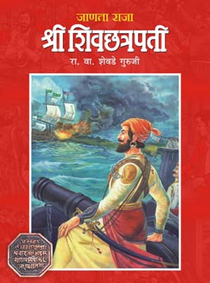 Aayushyache Dhade Giravtana By Sudha Murty Translated By Leena Sohoni